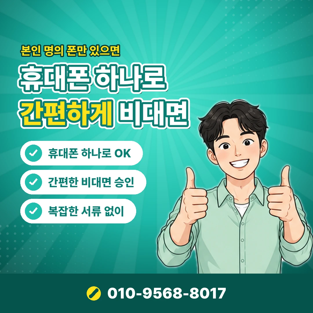 문화상품권 정리 주의 오케이티켓