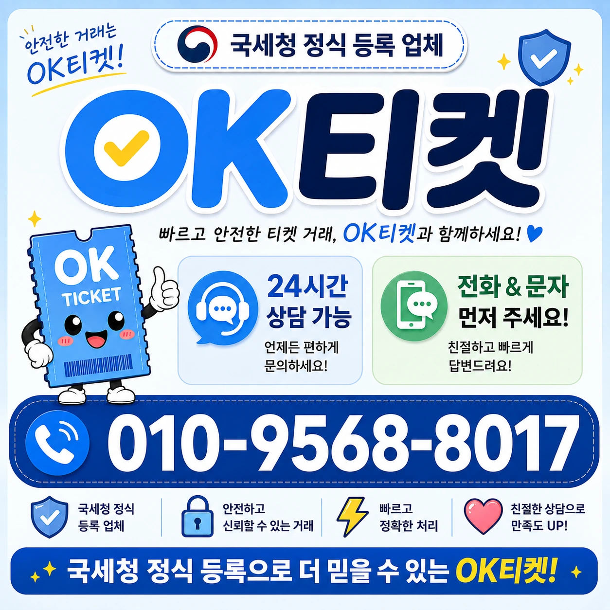 문화상품권 정리 안내