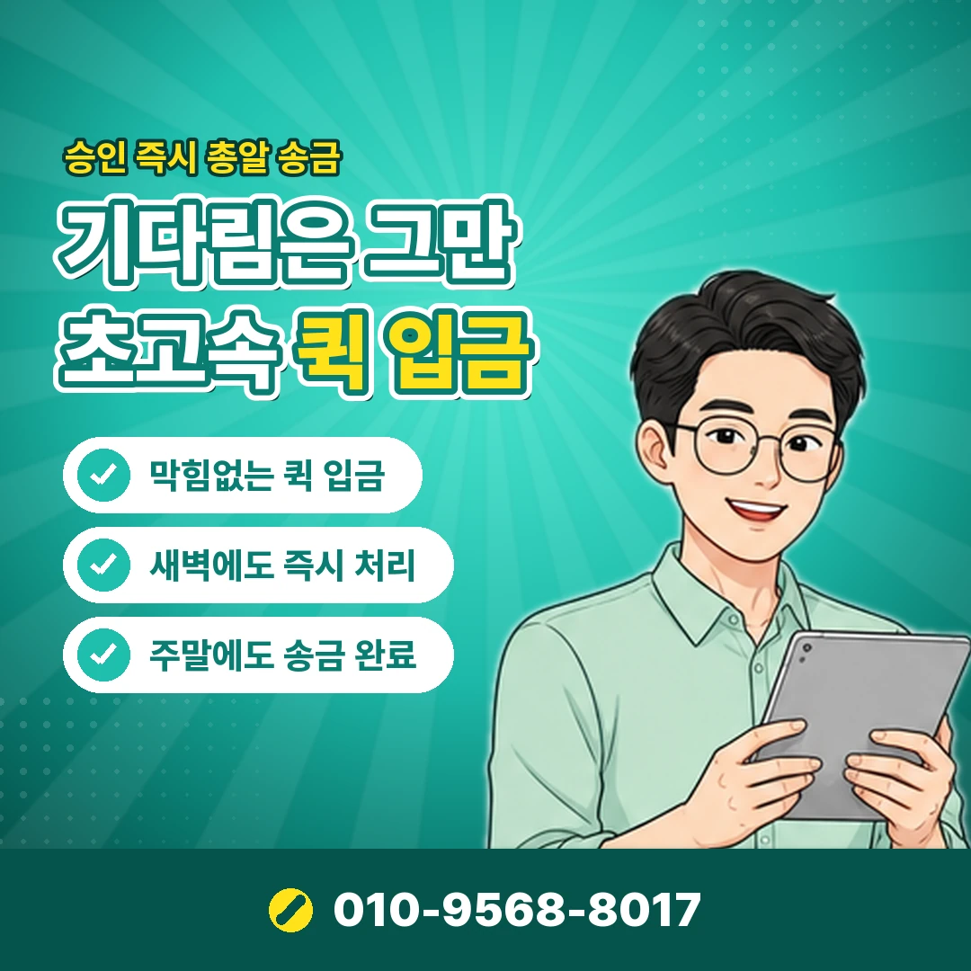 문화상품권 모바일 정리 오케이티켓