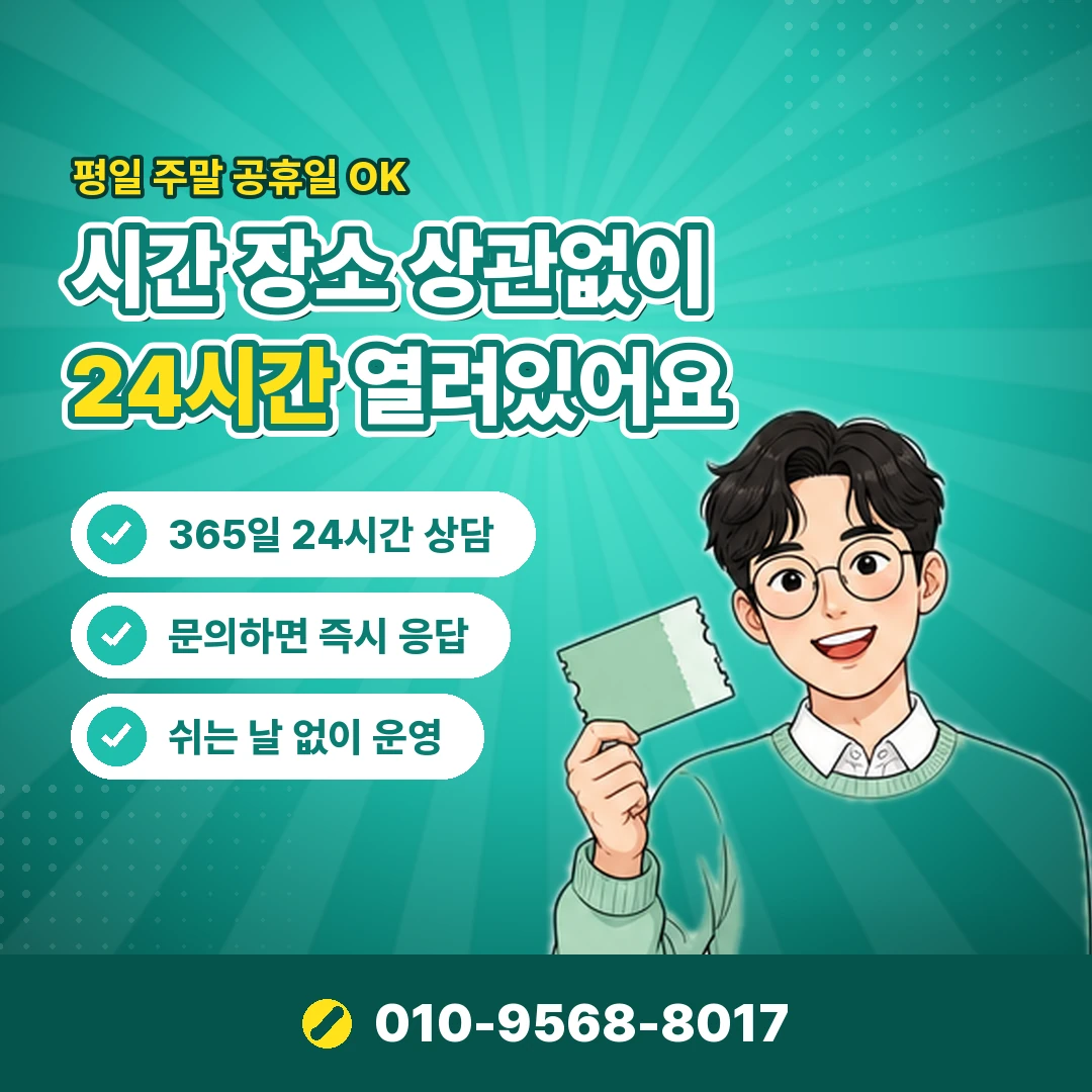 문화상품권 핀 조회 오케이티켓
