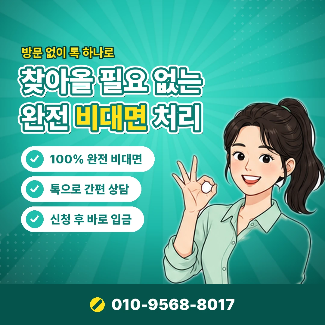문화상품권 지류 정리 오케이티켓